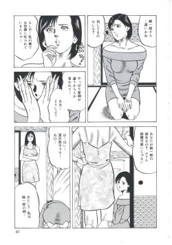 Page 48 of EroEro Grand Empire