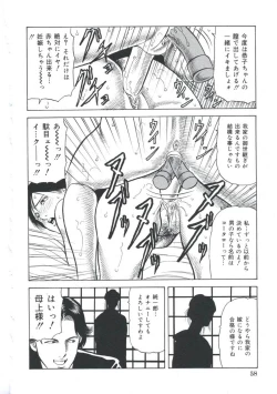 Page 59 of EroEro Grand Empire