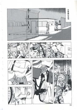 Page 63 of EroEro Grand Empire