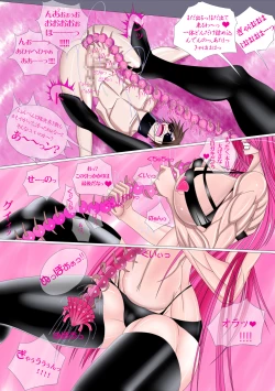 Page 17 of Darkness inferno～巨女ビッチクィーンの変態少年調教