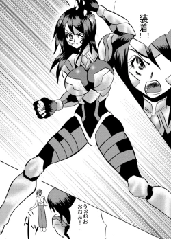 Page 9 of Kansen Kisoutai TEAM0 ACT2