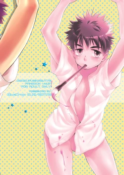 Page 31 of Tsuyudaku Plus