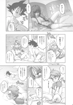 Page 4 of Nippon Ageruyo