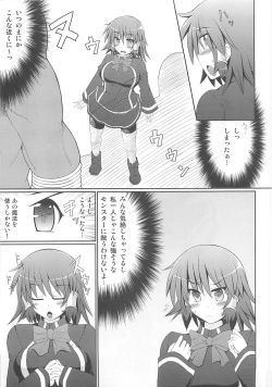 Page 6 of Rucky Charm