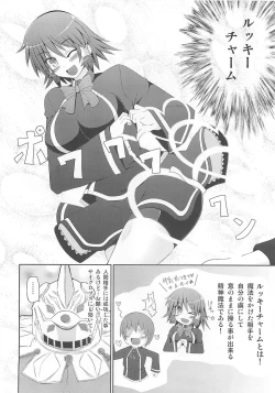 Page 7 of Rucky Charm