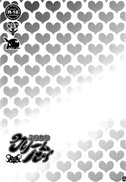 Page 3 of Furachina Creampie