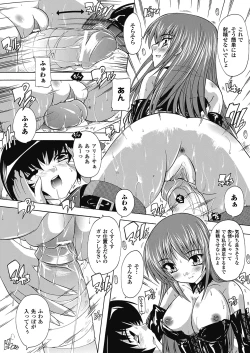 Page 100 of OZ no Mahoutsukai