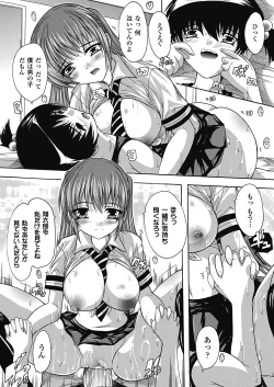 Page 143 of OZ no Mahoutsukai