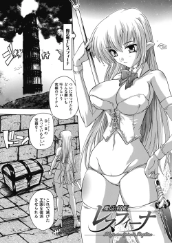 Page 167 of OZ no Mahoutsukai