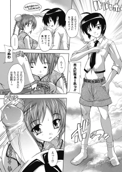 Page 81 of OZ no Mahoutsukai