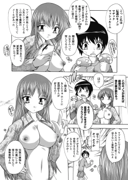 Page 92 of OZ no Mahoutsukai