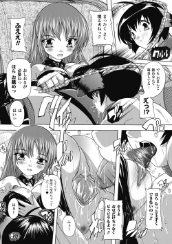 Page 97 of OZ no Mahoutsukai