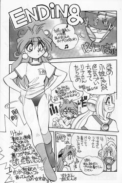 Page 41 of Mantou 14.