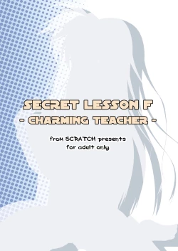 Page 20 of SECRET LESSON F