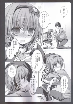 Page 6 of Satori Santa