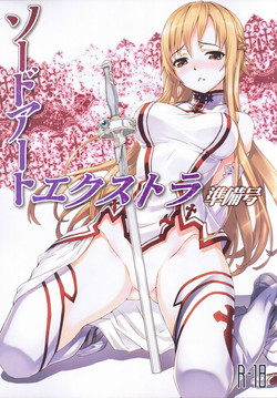 Download Sword Art Extra Junbi-gou
