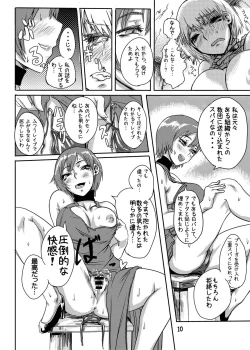 Page 11 of Ada no Ashley Choukyouki