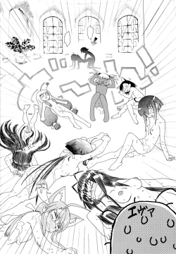 Page 32 of Eva-chan Negima Kajiri