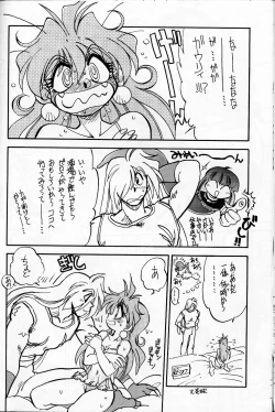 Page 14 of Mantou 15