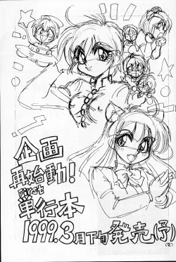 Page 21 of Mantou 15