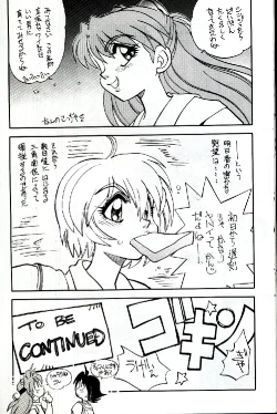 Page 20 of Mantou 16