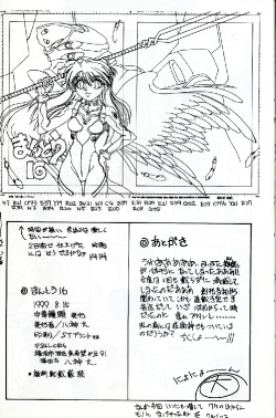 Page 22 of Mantou 16