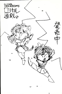 Page 23 of Mantou 16