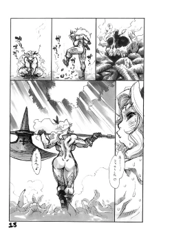 Page 15 of DEEP BIND