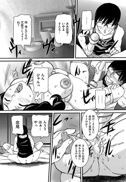 Page 116 of Comic Mate 2011-10