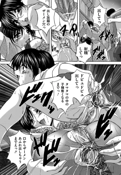 Page 183 of Comic Mate 2011-10