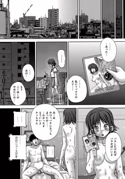 Page 23 of Comic Mate 2011-10