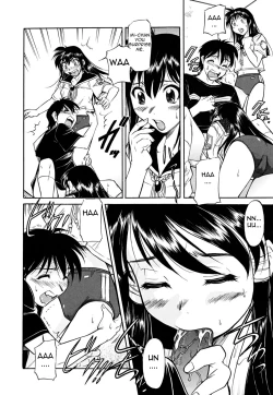 Page 192 of Inner Equal Bloomers