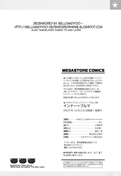 Page 206 of Inner Equal Bloomers