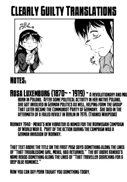 Page 54 of Inner Equal Bloomers