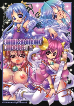 Page 1 of Doki! Onnadarake No Shinra Taikai