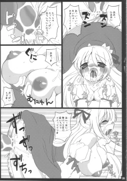 Page 38 of Doki! Onnadarake No Shinra Taikai