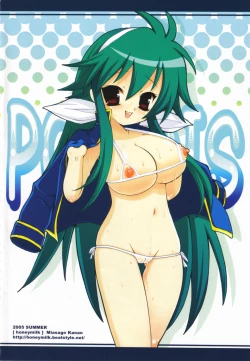 Page 5 of Doki! Onnadarake No Shinra Taikai