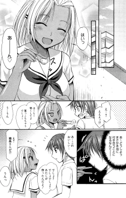 Page 182 of Manga Bangaichi 2012-02