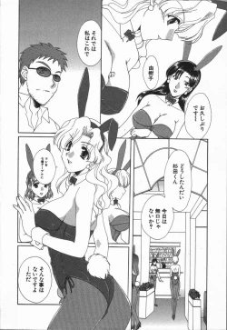 Page 129 of Love Chira