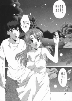 Page 149 of Love Chira