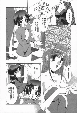 Page 183 of Love Chira