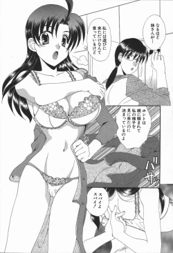 Page 189 of Love Chira