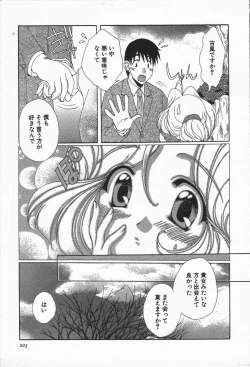 Page 204 of Love Chira