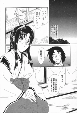 Page 39 of Love Chira