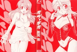 Page 5 of Love Chira