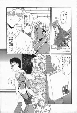 Page 72 of Love Chira