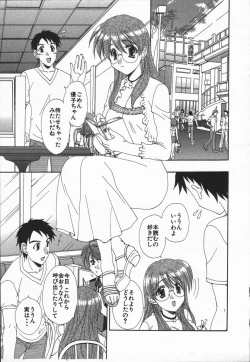 Page 88 of Love Chira