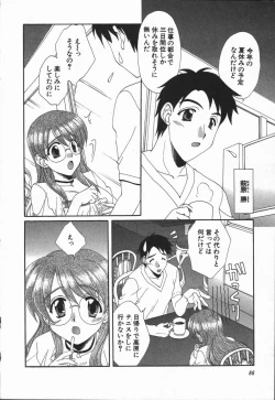 Page 89 of Love Chira