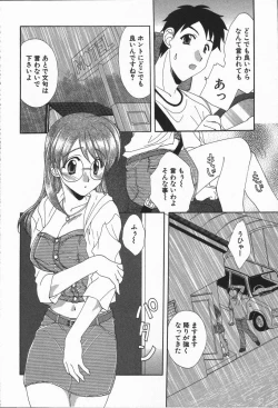 Page 95 of Love Chira