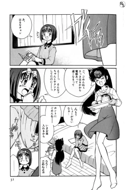 Page 30 of Kyonyuu Kazoku 1